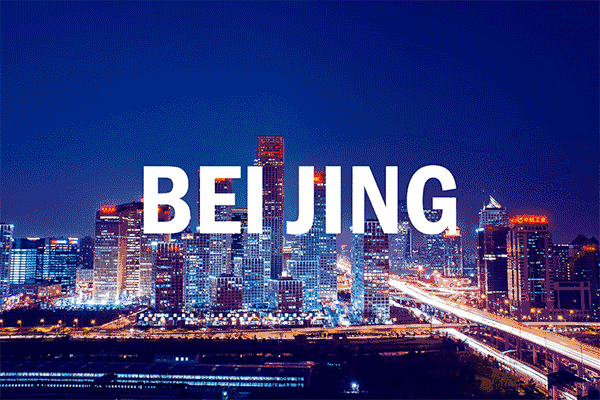 Beijing -Top 10 financial centers in China 2019