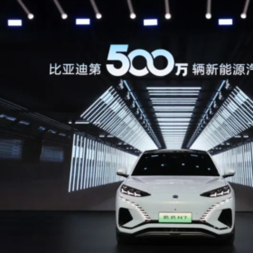 BYD's 5 Millionth New Energy Vehicle