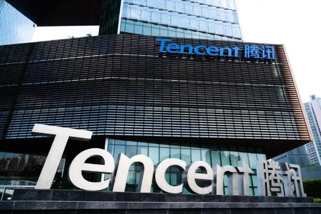tencent