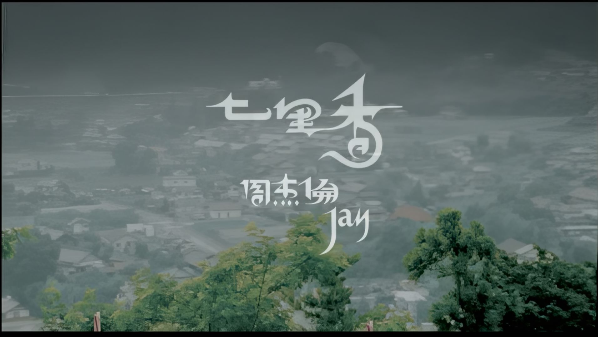 Jay Chou