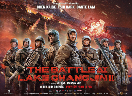 The Battle at Lake Changjin II