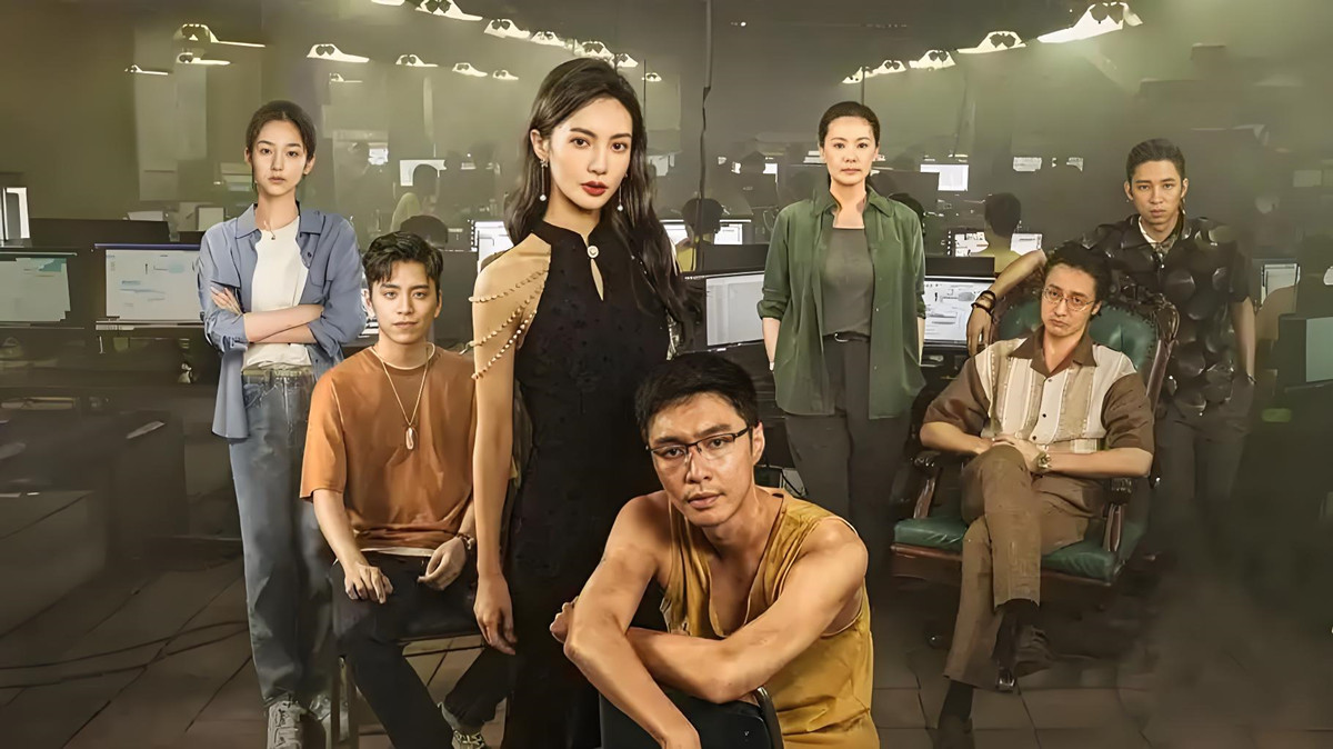 No More Bets A Riveting Dive into the World of Online Fraud and Human Trafficking